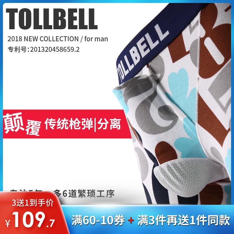 凸囊袋透气数字男士内裤TOLLBELL