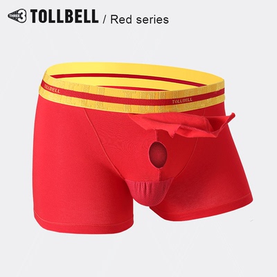 莫代尔分离凸囊袋结婚大红色内裤