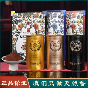 西藏优敏芭藏香天然草木熏香粉拉萨的祝祷室内净化空气消菌避毒