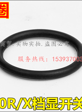 适用新大洲本田CBF190R/X下档显密封圈SDH175-6-7-9档位开关油封