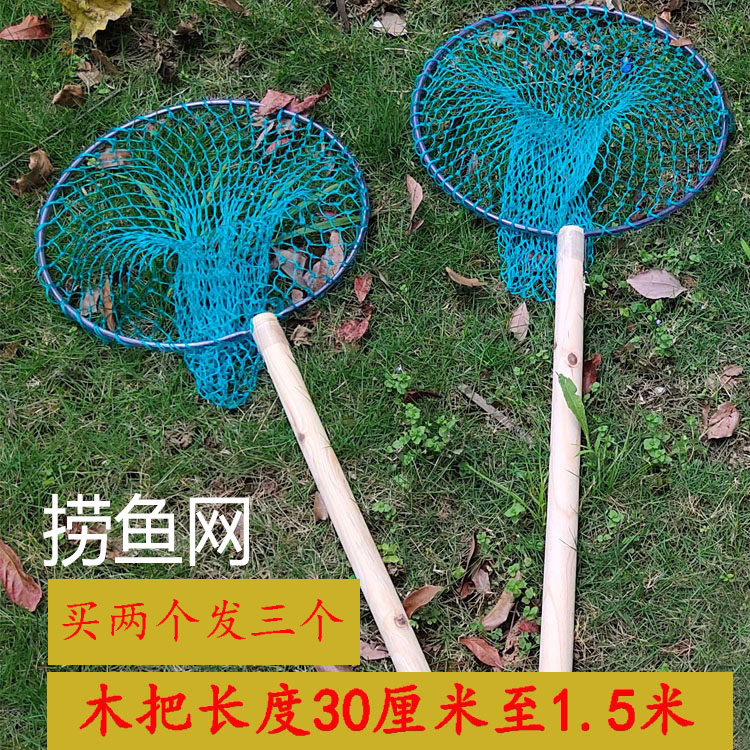 包邮直销鱼池网箱养殖木把抄网渔网网捞捞鱼实心圈鱼捞木柄捞网