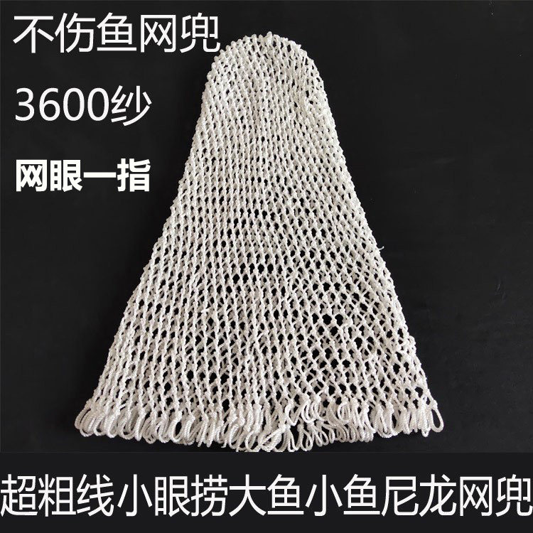 手工棉纶网兜耐用木柄鱼鳞