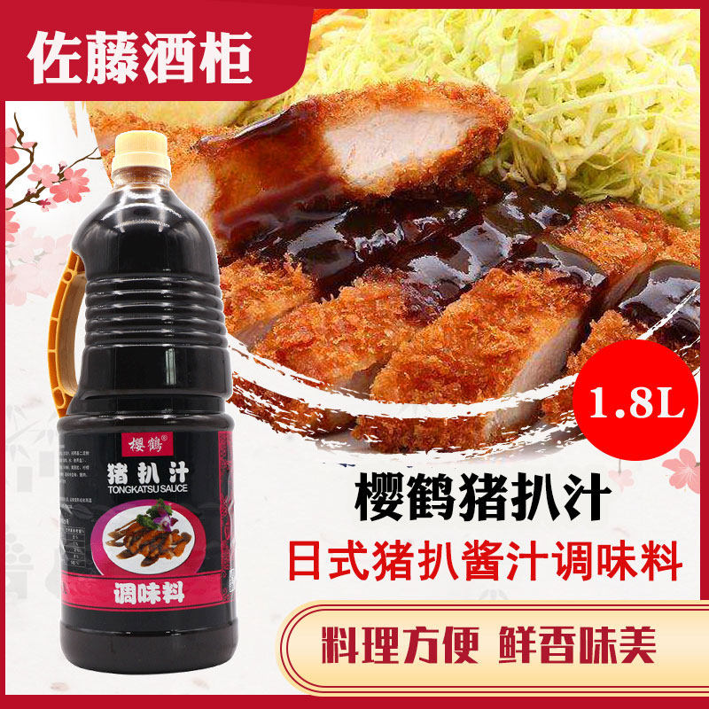 樱鹤日式猪排汁照烧腌渍料图片