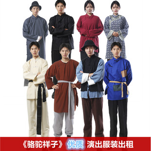 骆驼祥子课本剧服装虎妞小福子高妈孙侦探刘四爷车夫民国戏服出租