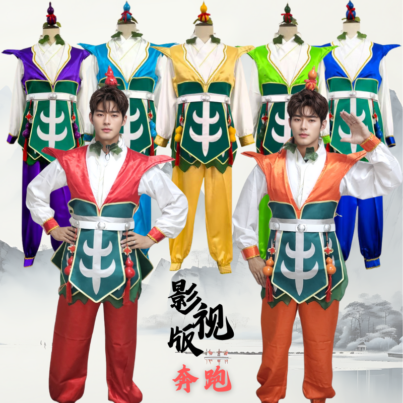 七彩兄弟战士演出童年国风角色造型伴郎葫芦风格成人娃cos服出租