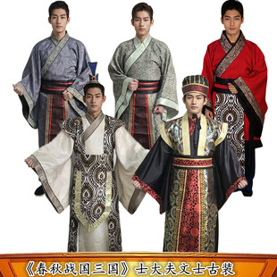 春秋战国大臣秦汉三国士大夫文士屈原曹操孙权刘邦汉服古装出租