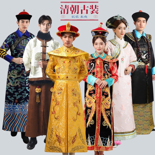 清朝皇帝皇太后贵妃子太监总管大臣王爷侍卫格格阿哥么么服装出租
