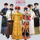 清朝皇帝皇太后贵妃子太监总管大臣王爷侍卫格格阿哥么么服装 出租