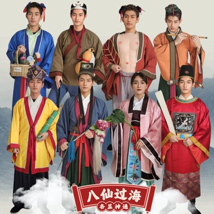 八仙过海吕洞宾何仙姑汉钟离张果老韩湘子铁拐李蓝采和服装租赁