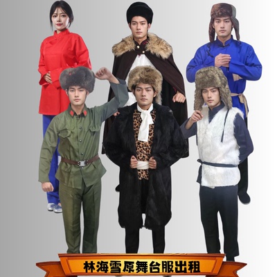林海雪原戏服杨子荣座山雕少剑波栾常宝平土匪猎户民国服装出租