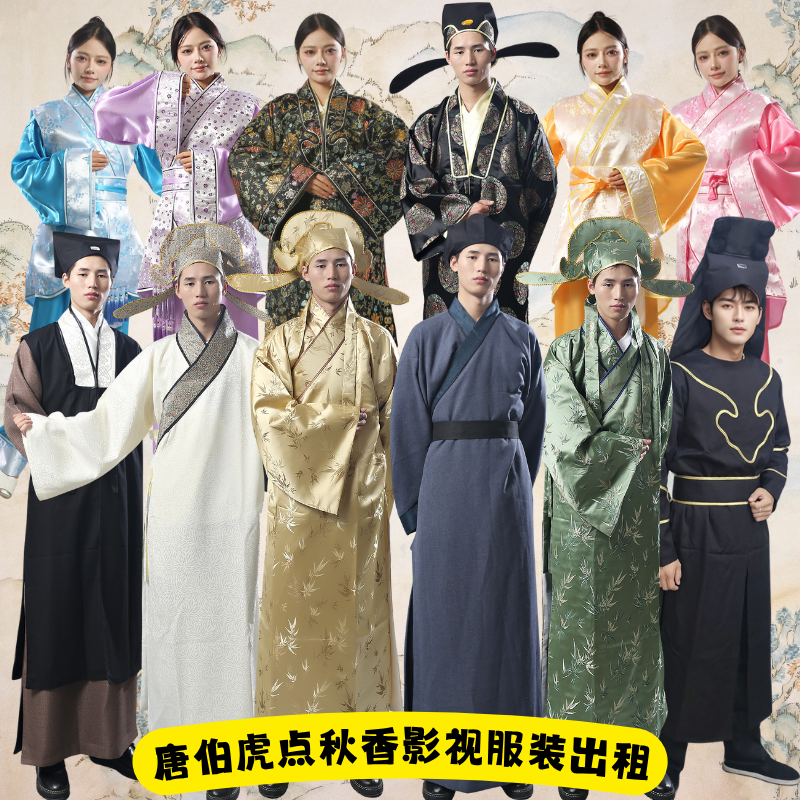 唐伯虎点秋香华安祝枝山员外夫人华太师春夏秋冬香同款影视服出租
