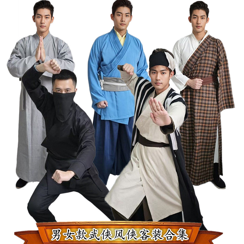 侠客服装男女武大侠乔峰虚竹令狐冲杨过郭靖黄蓉小龙女黑衣人古装