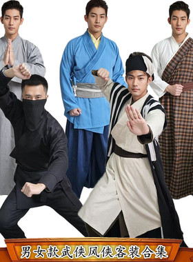 侠客服装男女武大侠乔峰虚竹令狐冲杨过郭靖黄蓉小龙女黑衣人古装