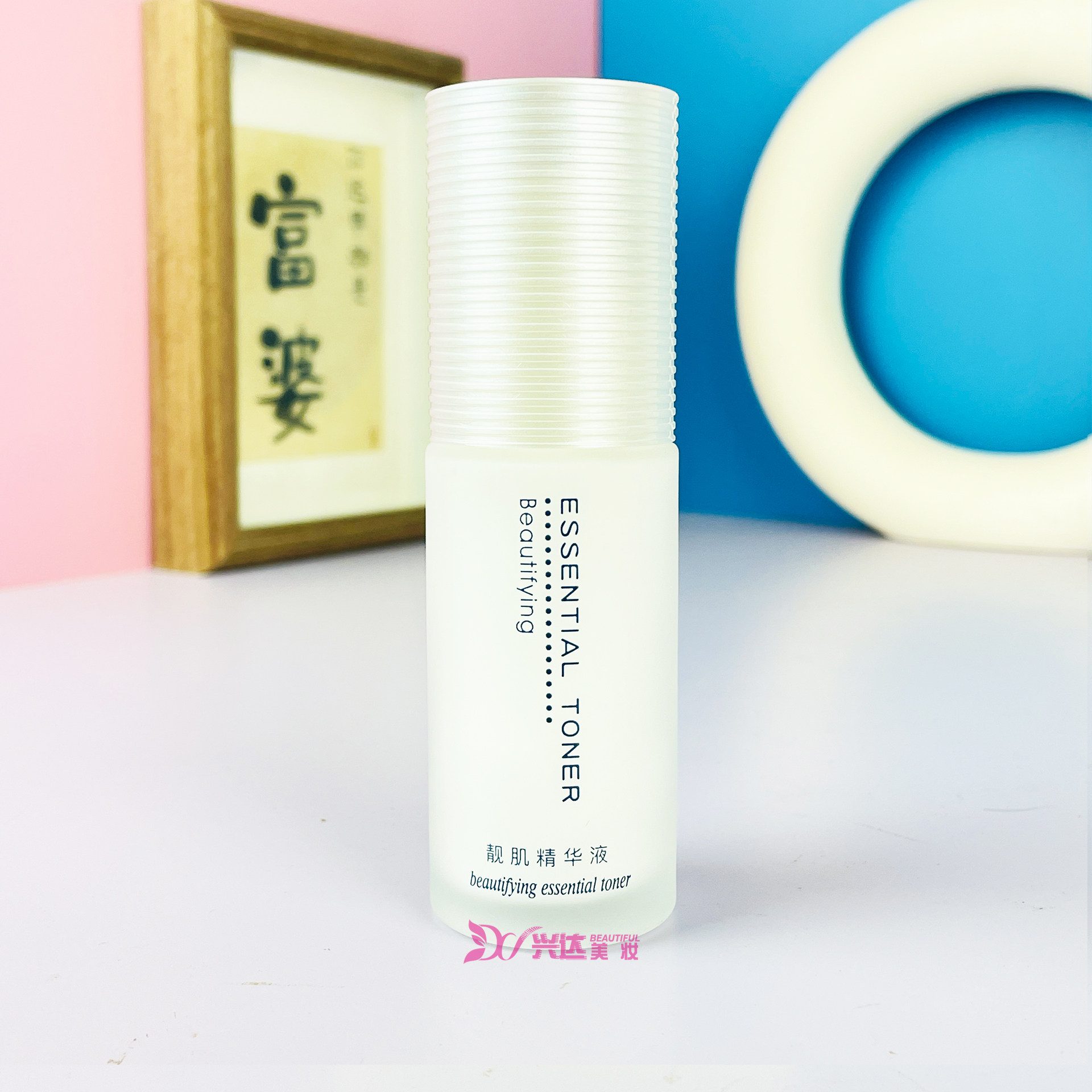 婉丝燕窝系列靓肌精华液40g提亮肤色保湿补水滋润面部精华护肤品