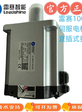 雷赛200W伺服电机ACM2H-0602/ACM2H-0602B带抱闸23位光编编码器