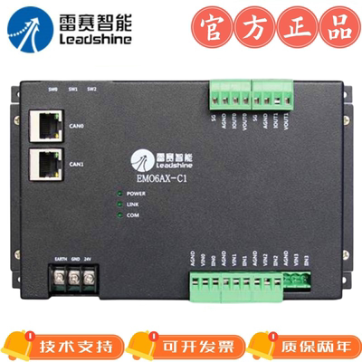 雷赛EtherCAT总线IO扩展模块