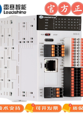 雷赛智能经济版4//6//8轴PLC运动控制器SC2-C32A4DS//SC2-C32A6DS