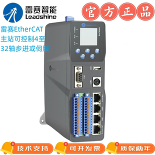 雷赛EtherCAT总线主站运动控制器BAC332E能控制1至32步进伺服电机