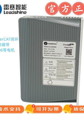 雷赛EtherCAT总线控制驱动器CL3-EC503//CL3-EC507//CL3-EC808AC