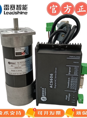 雷赛智能180W无刷伺服驱动器ACS606+伺服电机BLM57180-1000套装