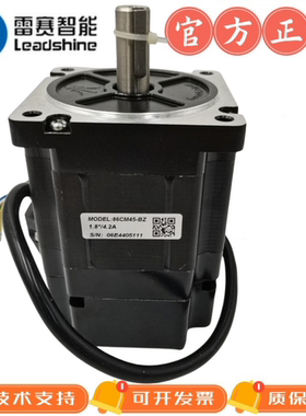 雷赛带抱闸步进电机60CM30X-BZ//57CM23-BZ/86CM45-BZ/86CM85-BZ