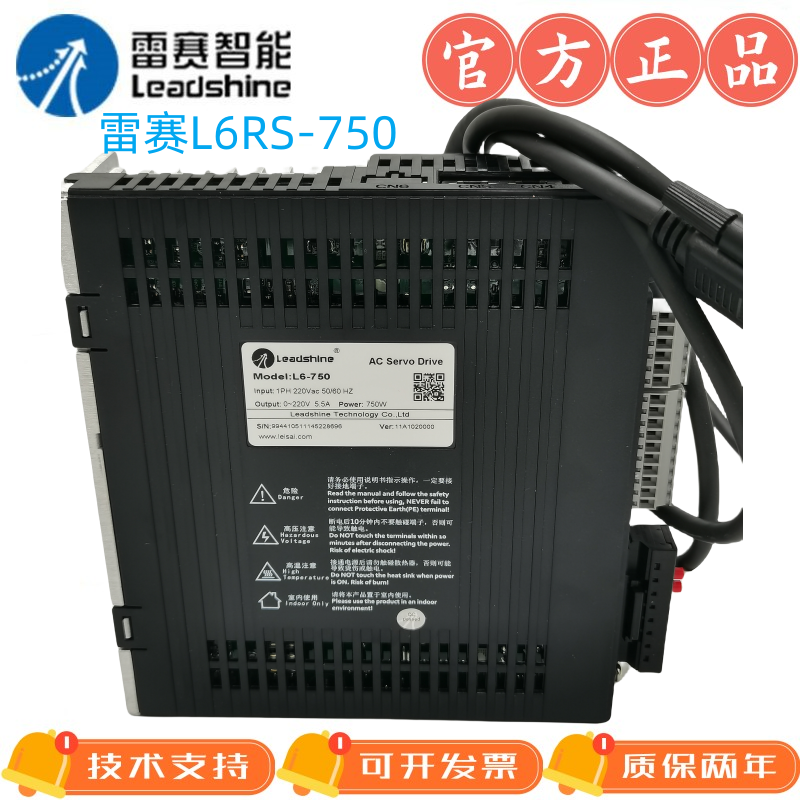 雷赛智能高压驱动器L6RS-400