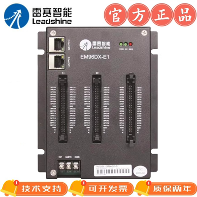 雷赛96ethercat总线io扩展模块