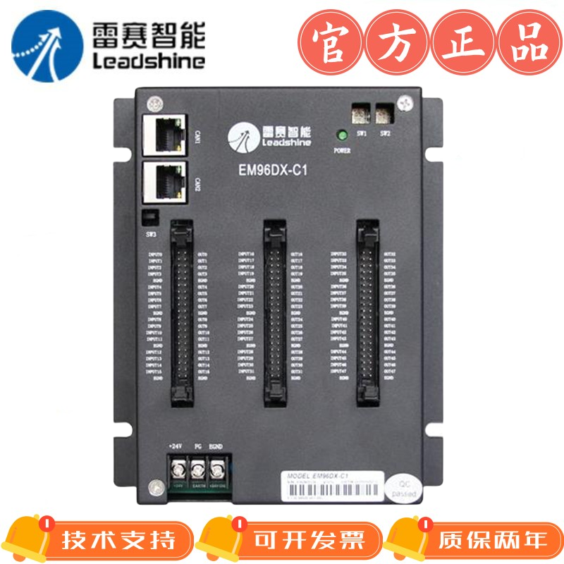 雷赛智能CANopen总线IO扩展模块
