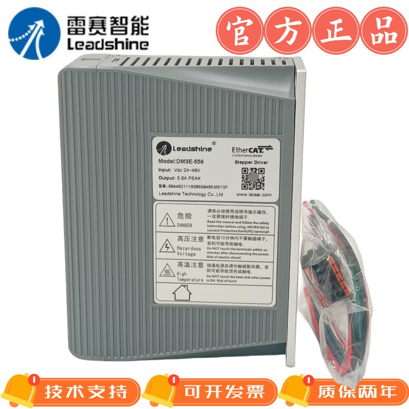 雷赛EtherCAT总线驱动器DM3E-522/DM3E-556/DM3E-870/DM3-EC882AC 电子元器件市场 驱动器/控制器 原图主图