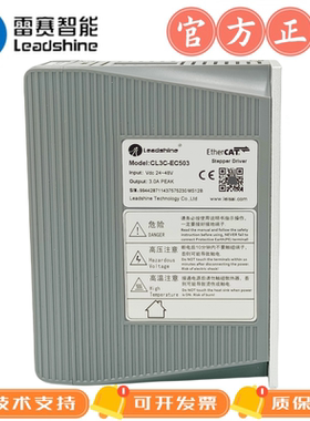 雷赛经济款EtherCAT驱动器CL3C-EC503//CL3C-EC507//CL3C-EC808AC