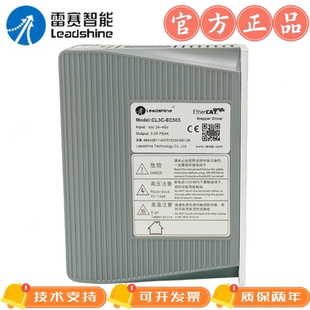 EC507 雷赛经济款 CL3C EtherCAT驱动器CL3C EC808AC EC503