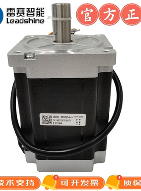雷赛两相步进电机86CM45-0-I14/86CM85-0-I14 轴14马达//86CM125