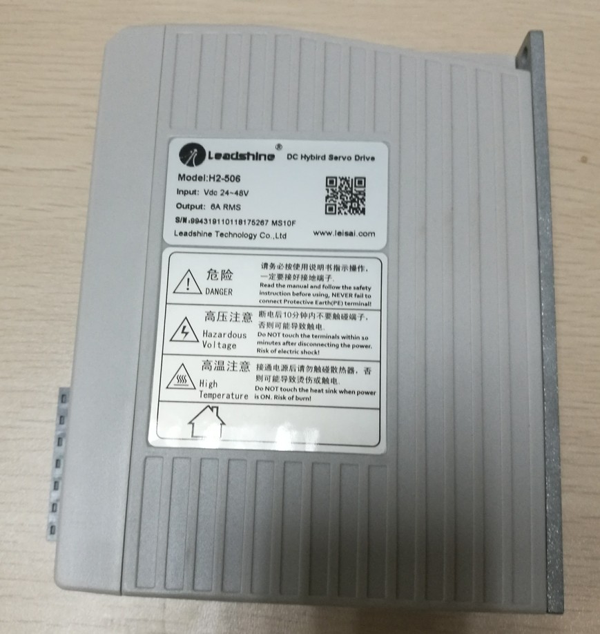 雷赛新型混合伺服驱动H2-506直流供电48VDC适配57HSM混合伺服电机
