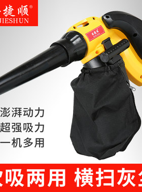安捷顺多功能鼓风机 电脑除尘器清洁1000W吹风机吹灰机 电动工具