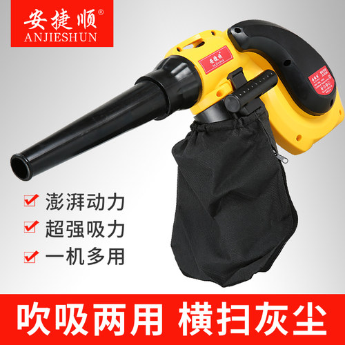 安捷顺多功能鼓风机 电脑除尘器清洁1000W吹风机吹灰机 电动工具