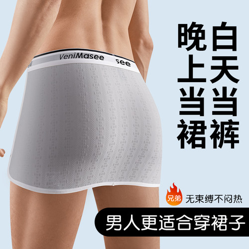 A类纯棉裙裤男士阿罗裤薄款纯棉