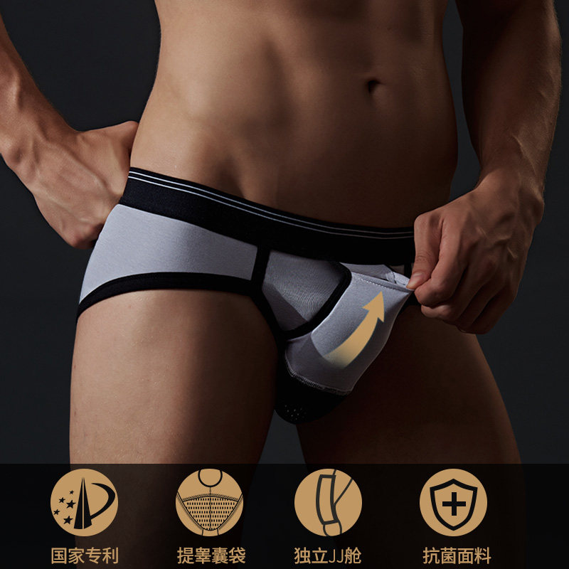 阴囊托内裤男三角裤枪蛋提睾分离精索静脉生理曲张裤衩透气抗菌裤,女士内衣/男士内衣/家居服,男三角内裤,淘宝优惠券,粉丝福利购,淘宝优惠卷