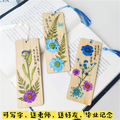 干花书签手工diy材料包植物标本