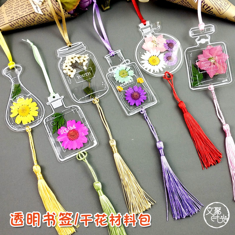 干花书签手工diy材料透明标签图片