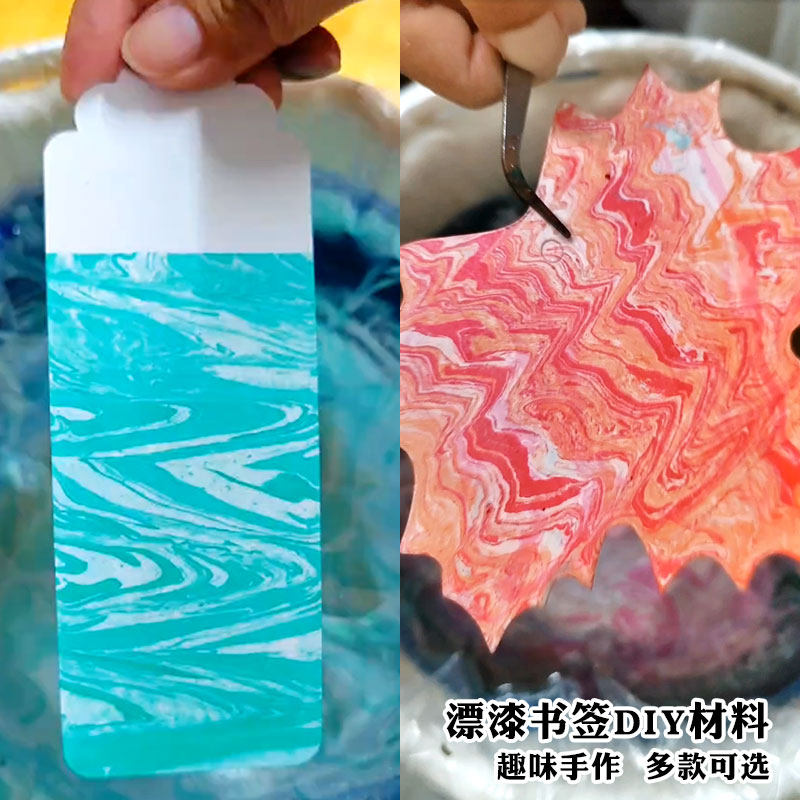 漂漆书签diy材料包漆扇颜料专用团扇加厚空白卡廉洁手工漆画制作