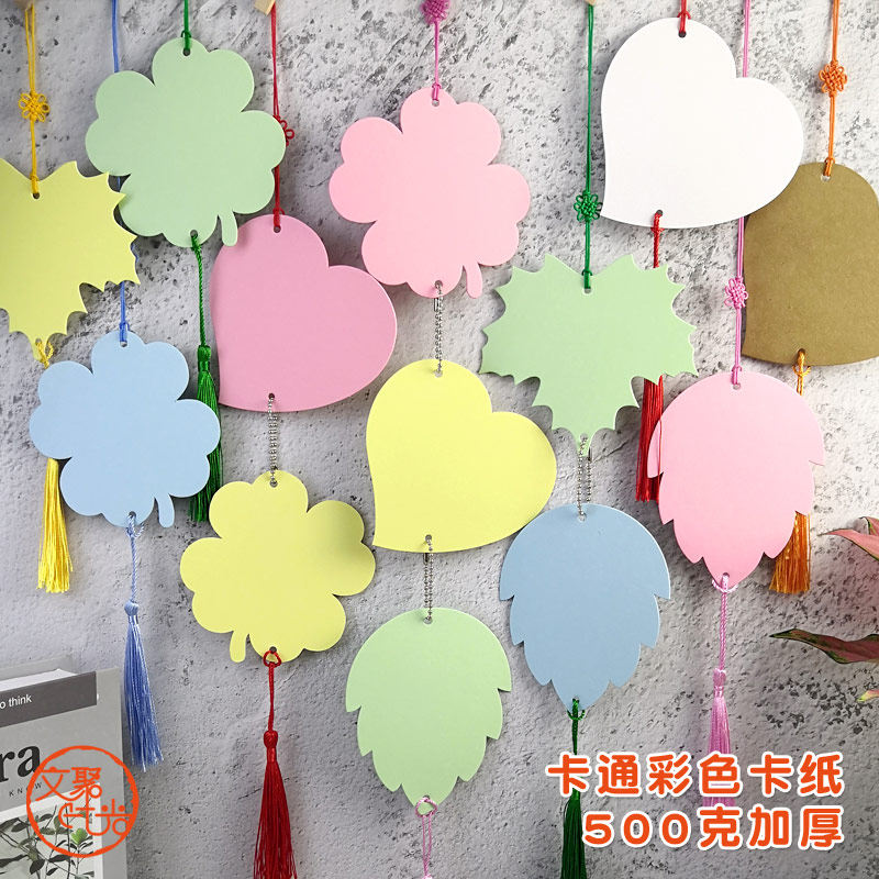 树叶书签diy材料自制卡通儿童幼儿园枫叶空白手绘卡加厚漂漆专用