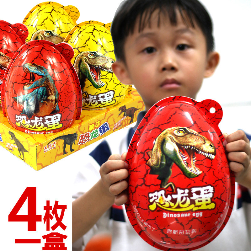 4枚巨大号恐龙蛋奇趣玩具蛋巧克其它玩具