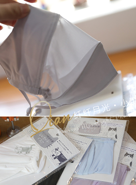 kusuguru正品防晒口罩冷感速干