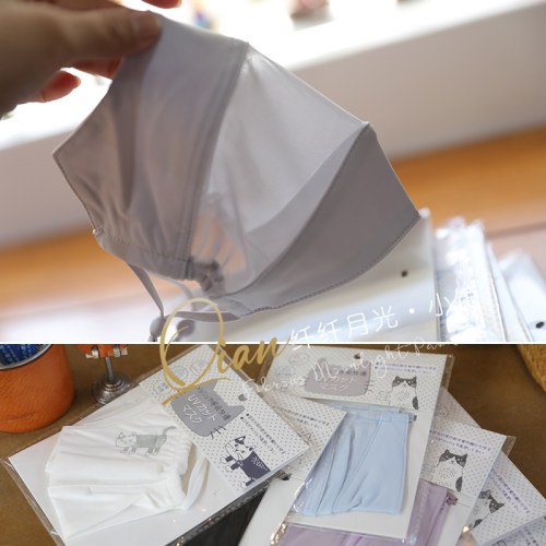 kusuguru正品防晒口罩冷感速干