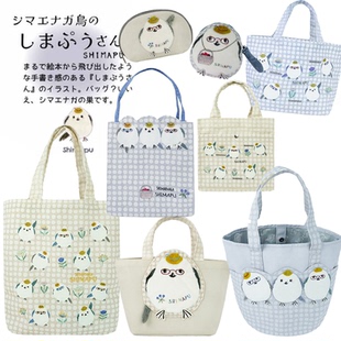 出口日本Kusuguru正品胖胖小鸡手提托特包便当包大布袋化妆包布艺