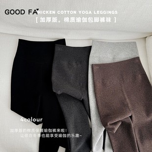 袜 袜显瘦加厚连脚打底裤 轻松无束缚 加绒保暖高弹力瑜伽包脚连裤