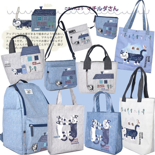 日本kusuguru正品手提包斜挎包