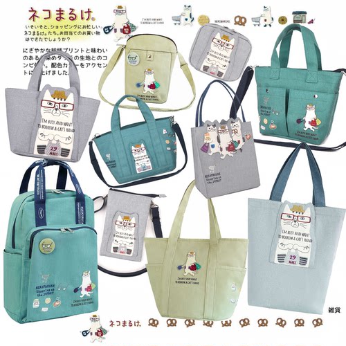 日本小众品牌kusuguru正品布艺包