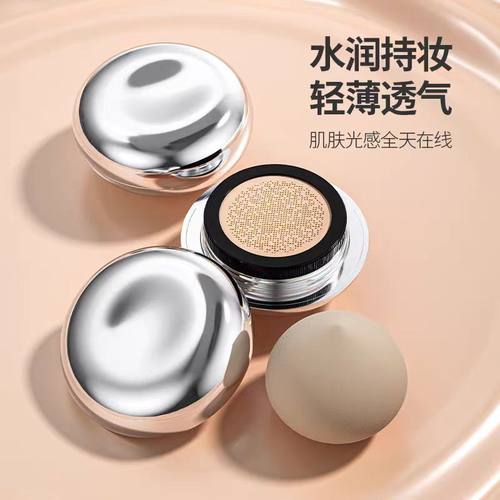 pt铂金防晒霜气垫bb霜隔离防晒遮瑕三合一女持久保湿水润50倍正品