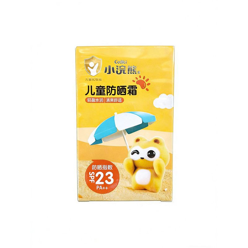 小浣熊儿童防晒霜SPF23PA++补水保湿滋润水润护肤清爽防汗